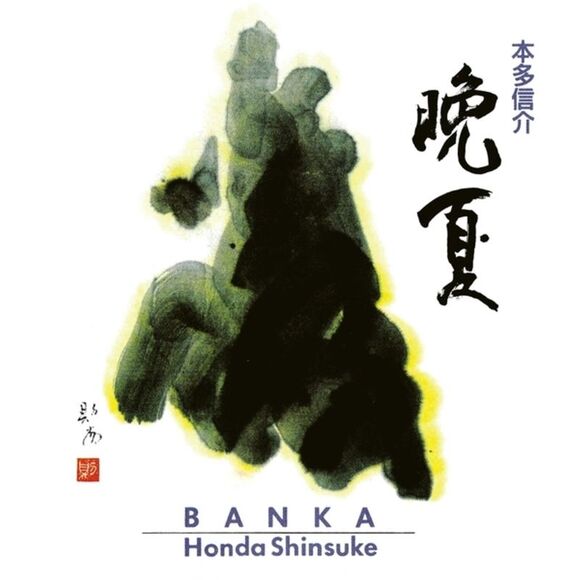 Shinsuke Honda - BankaLP LP